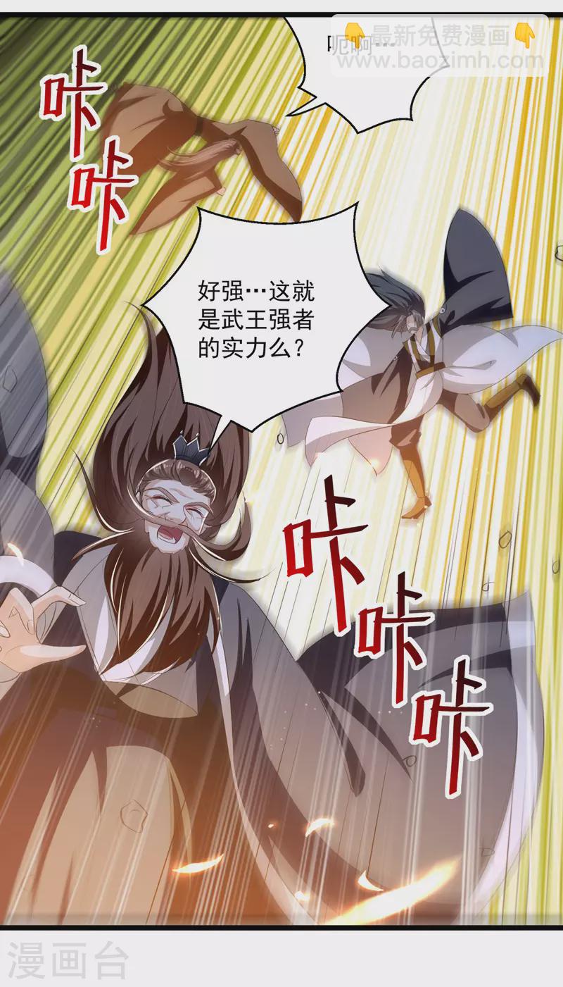 第184话 李云风破关-第185话