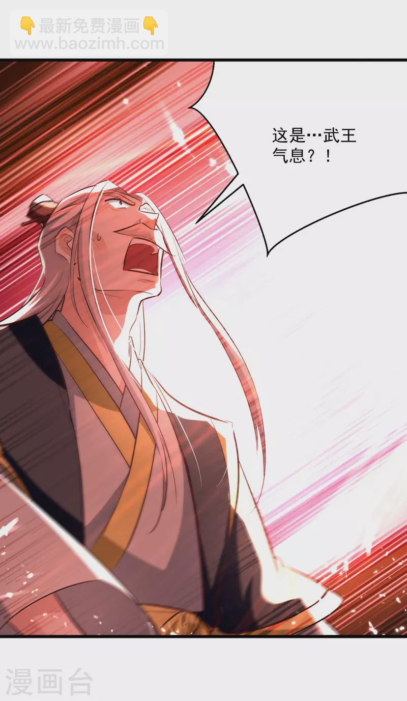 第184话 李云风破关-第185话