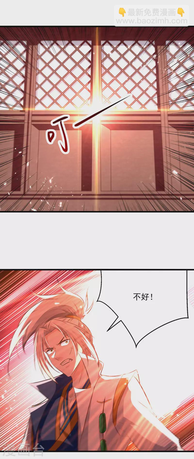 第184话 李云风破关-第185话