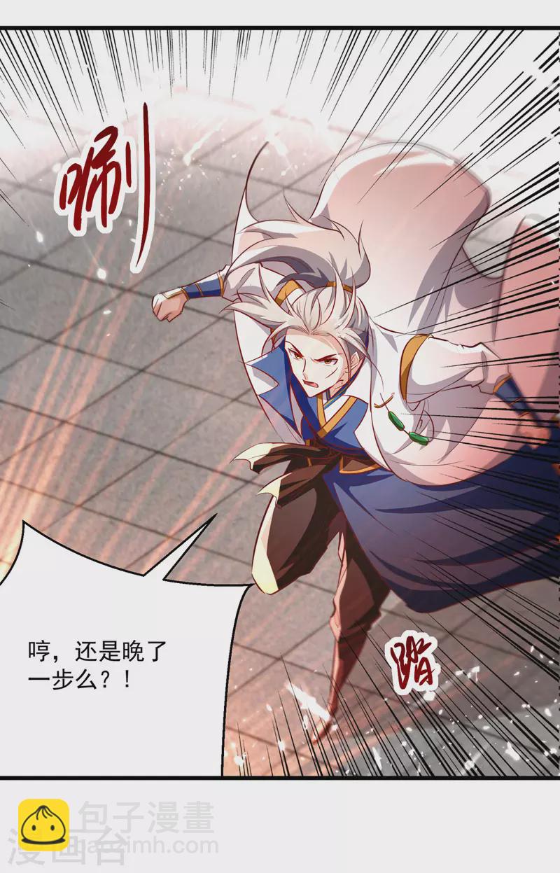 第184话 李云风破关-第185话
