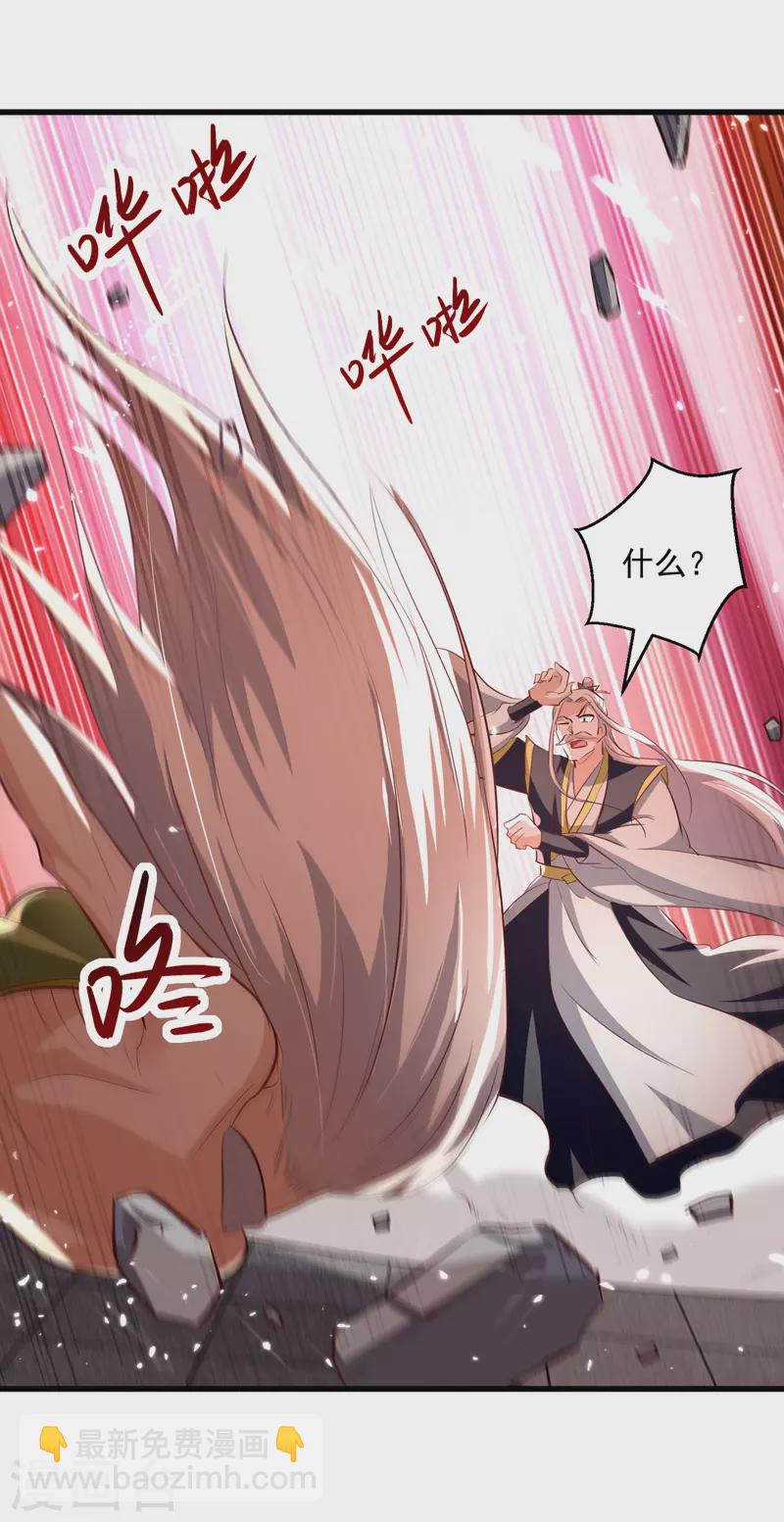 第184话 李云风破关-第185话