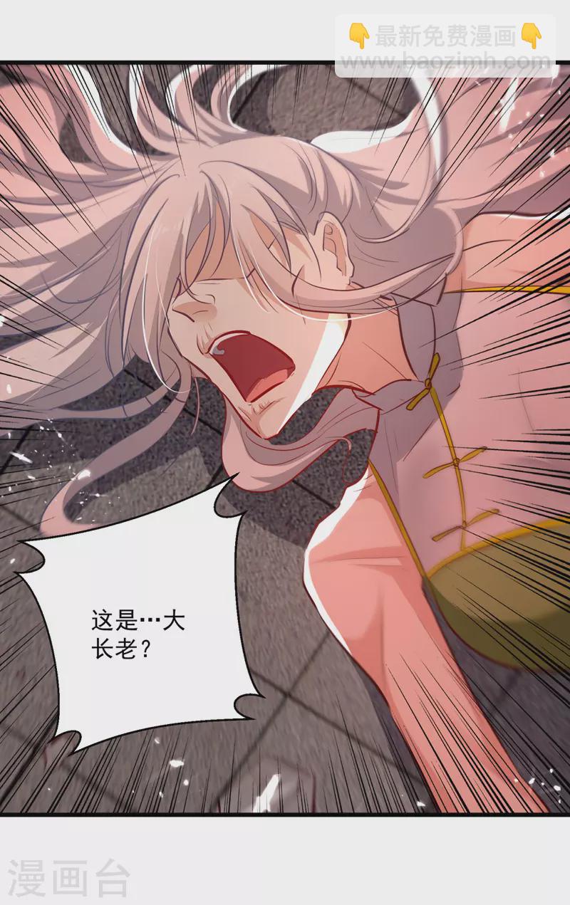 第184话 李云风破关-第185话