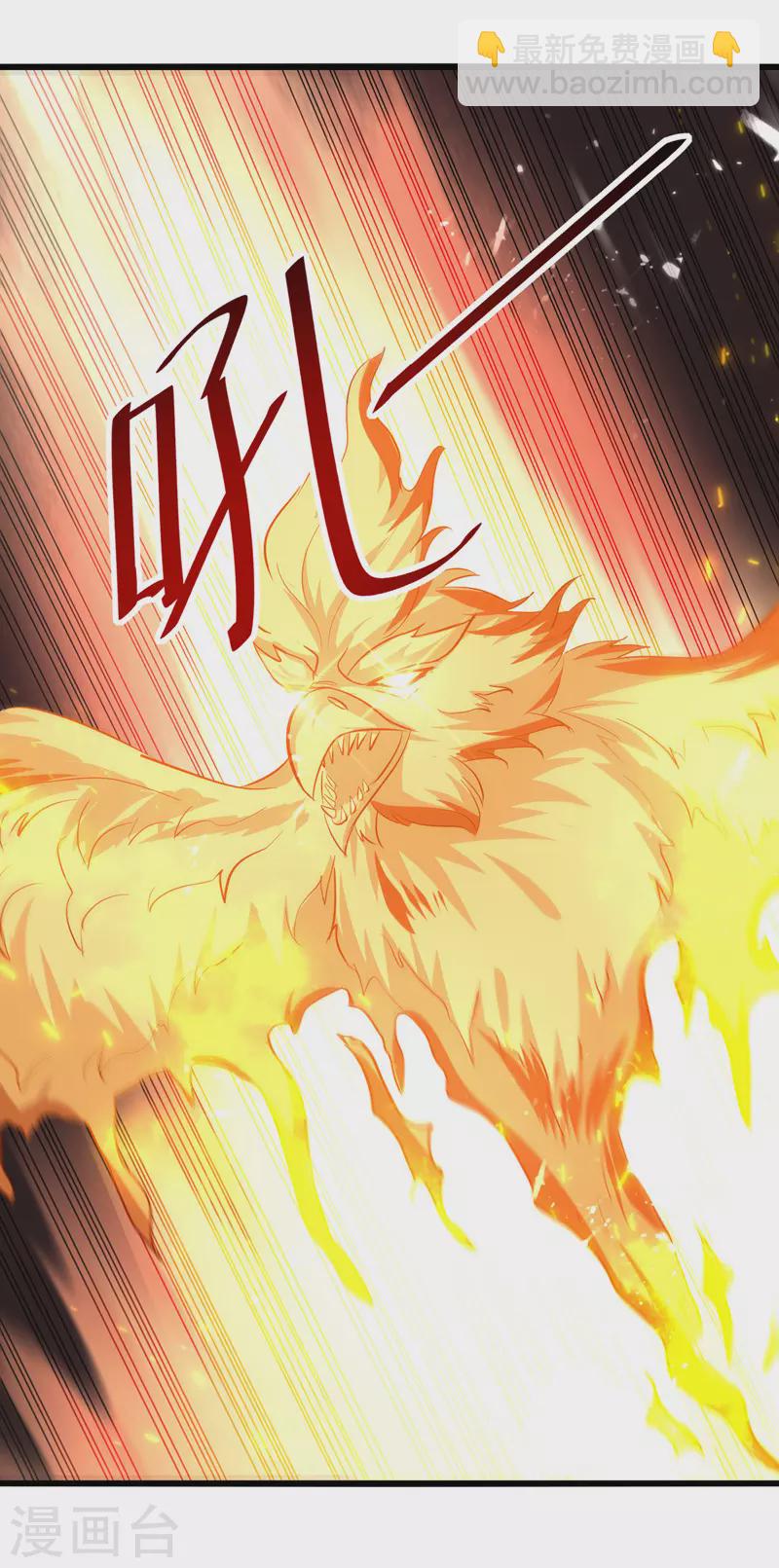 第186话 一掌灭杀-第187话