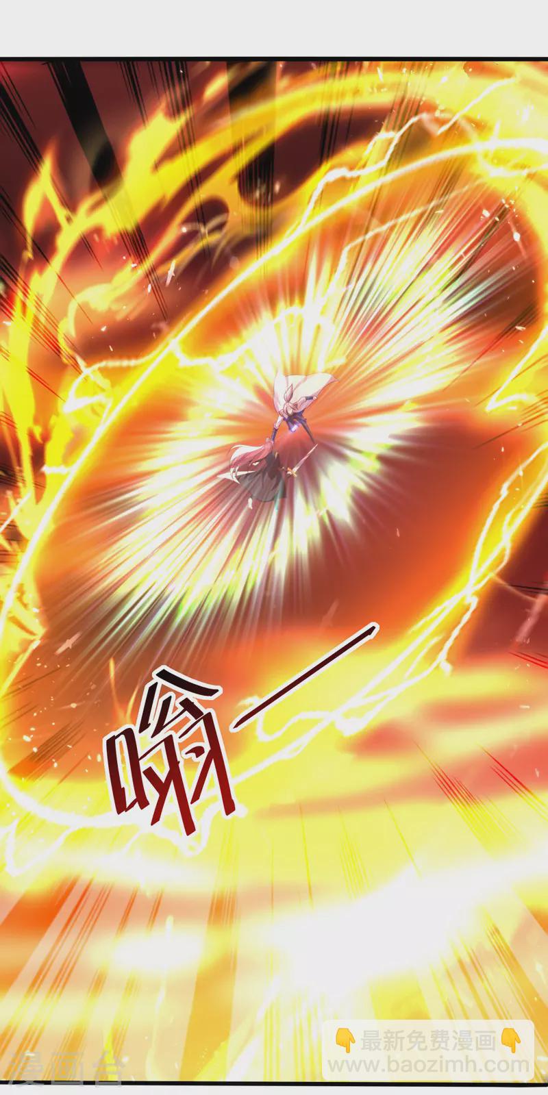 第186话 一掌灭杀-第187话