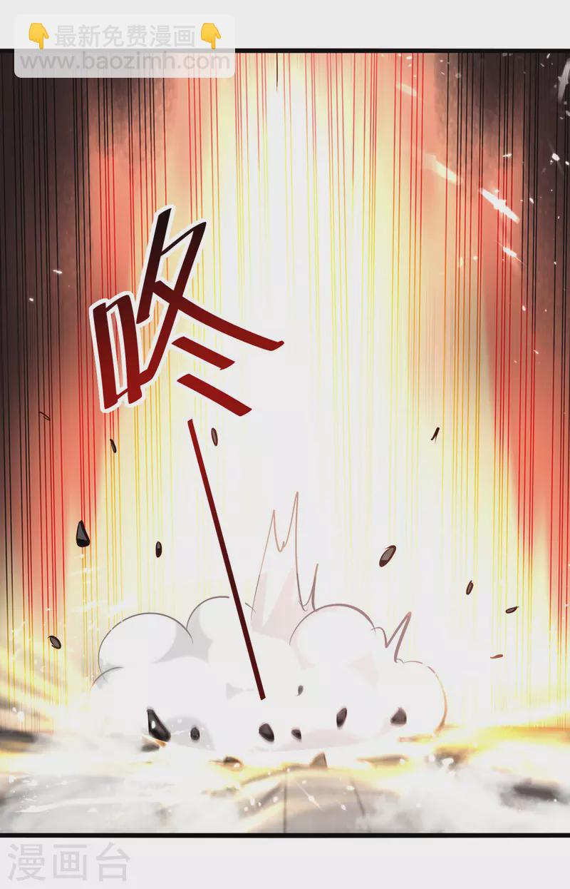 第186话 一掌灭杀-第187话