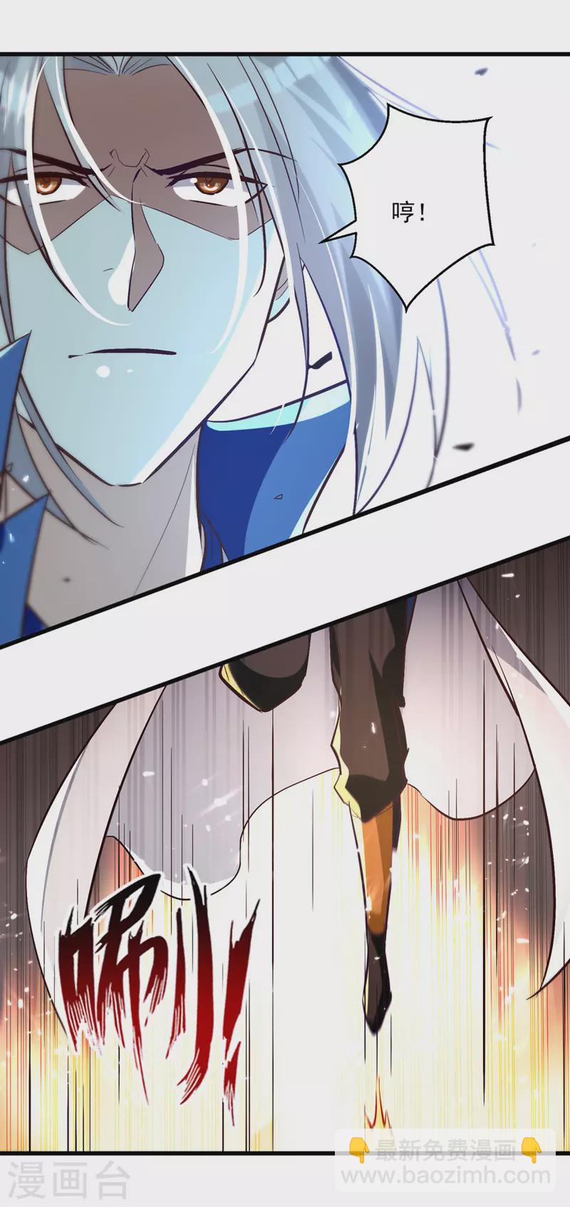 第186话 一掌灭杀-第187话