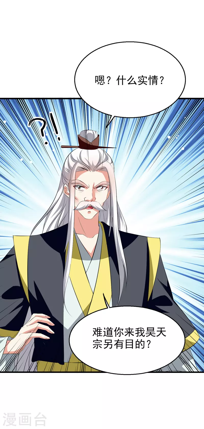 第188话 离去-第189话