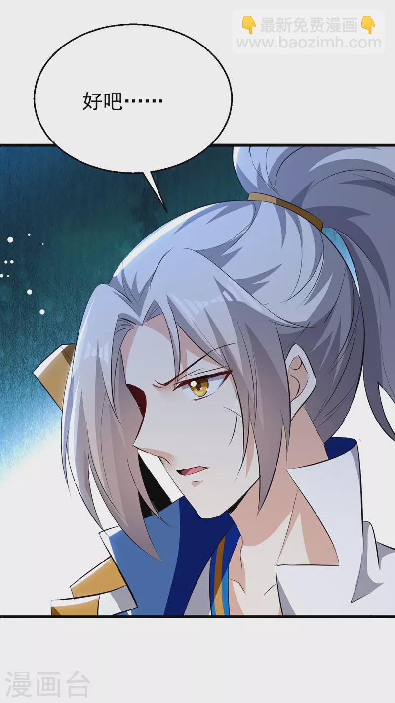 第188话 离去-第189话