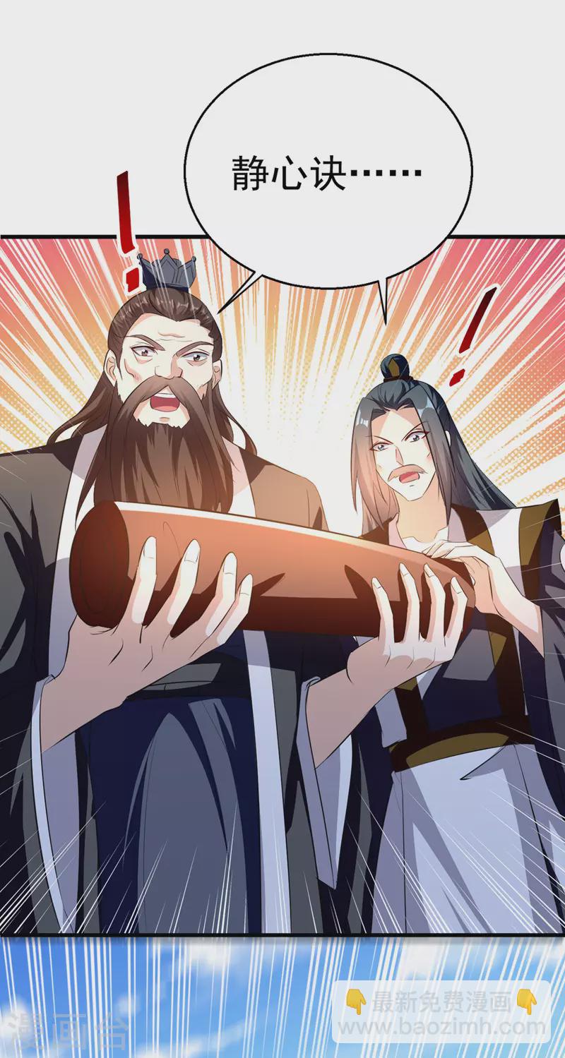第188话 离去-第189话