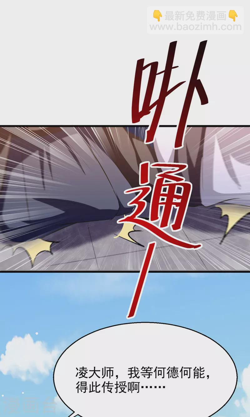 第188话 离去-第189话