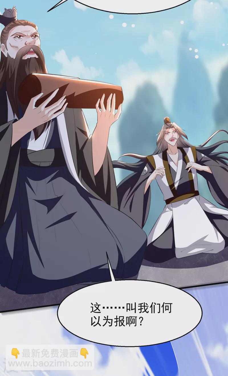 第188话 离去-第189话