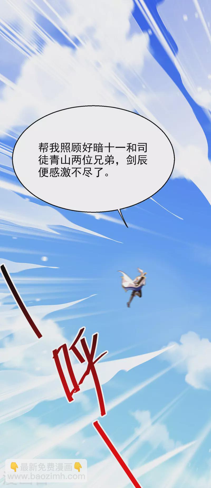 第188话 离去-第189话