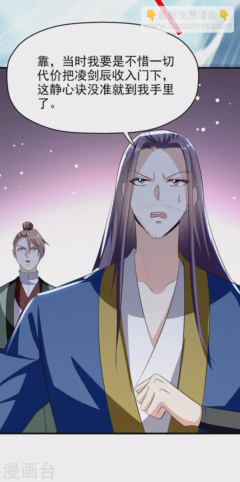 第188话 离去-第189话