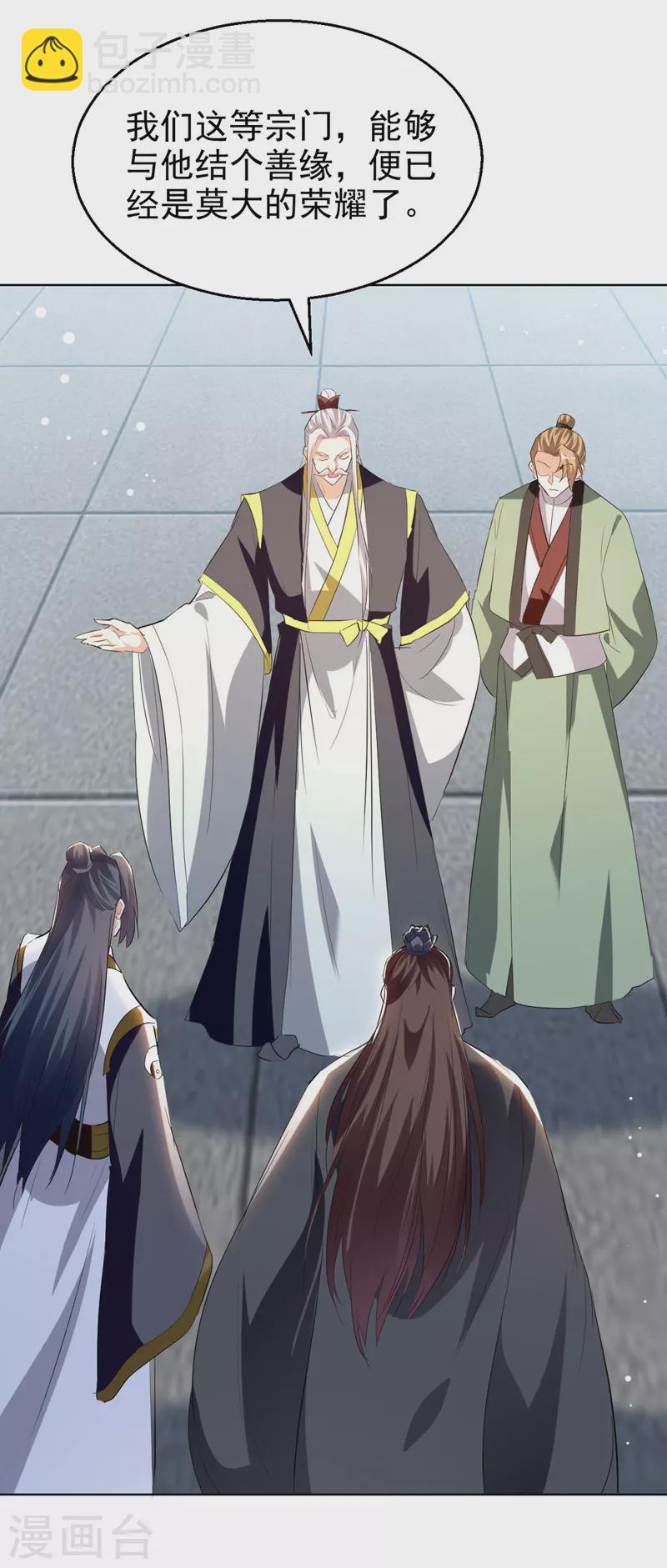 第188话 离去-第189话
