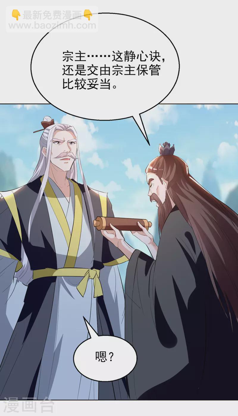 第188话 离去-第189话
