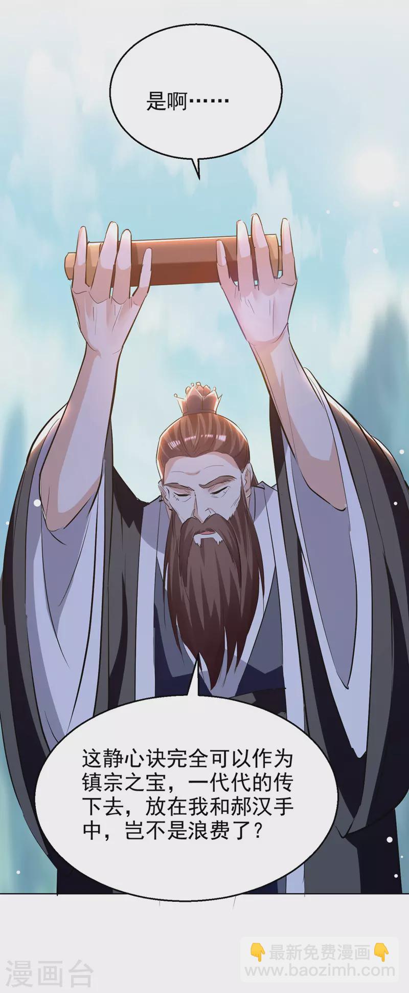 第188话 离去-第189话