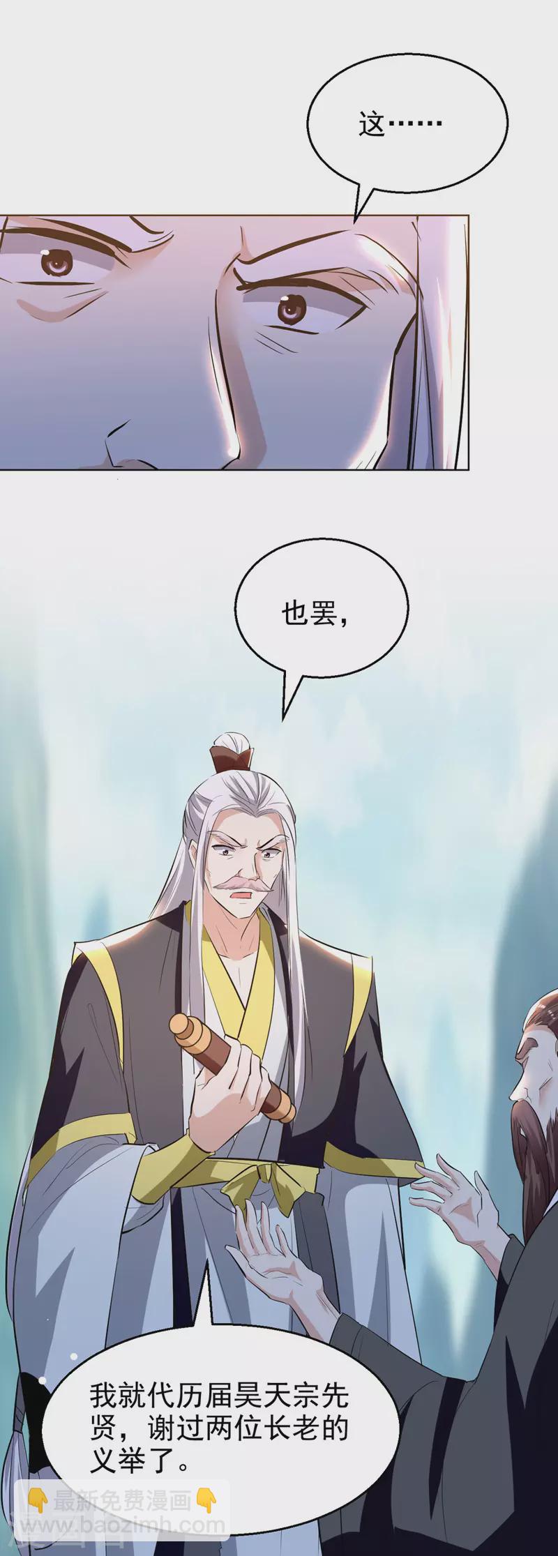 第188话 离去-第189话