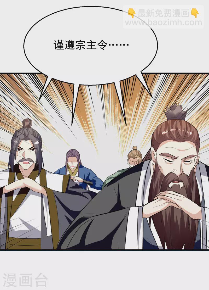 第188话 离去-第189话
