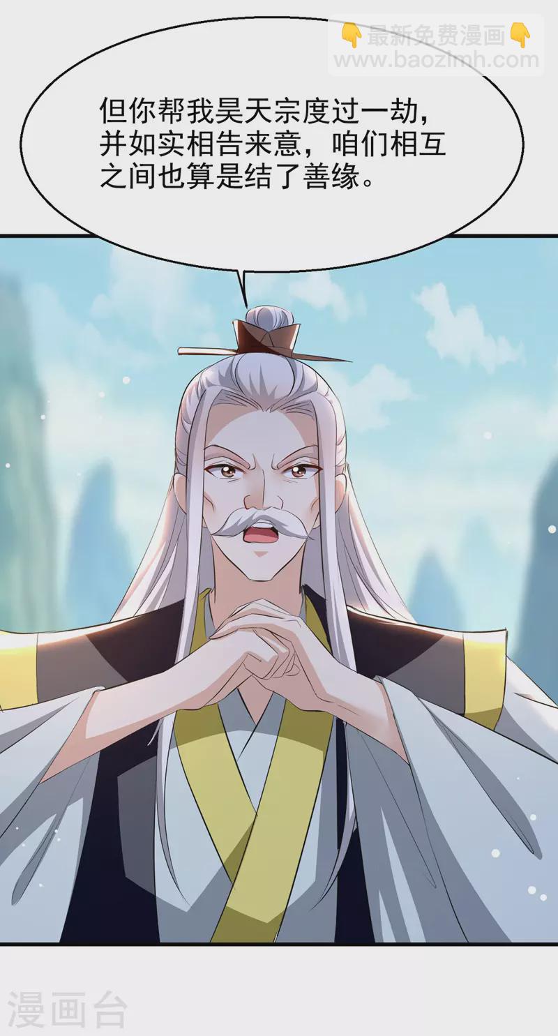 第188话 离去-第189话