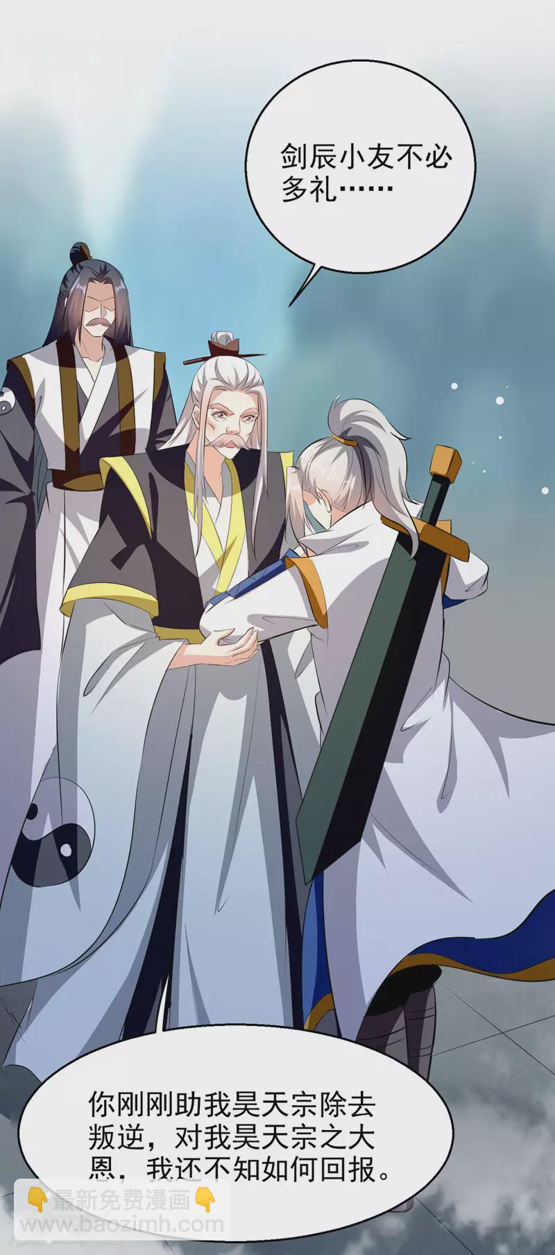 第188话 离去-第189话