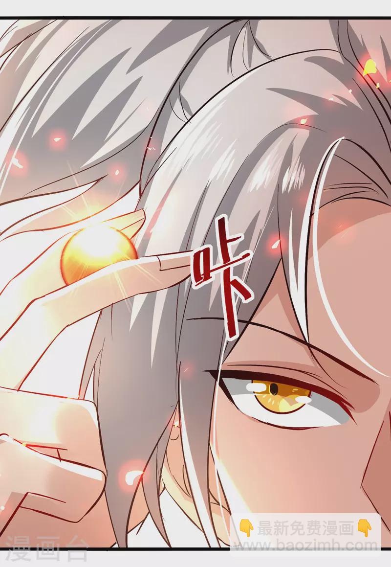 第190话 苍天不公-第191话