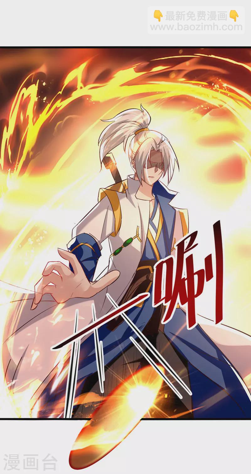 第190话 苍天不公-第191话