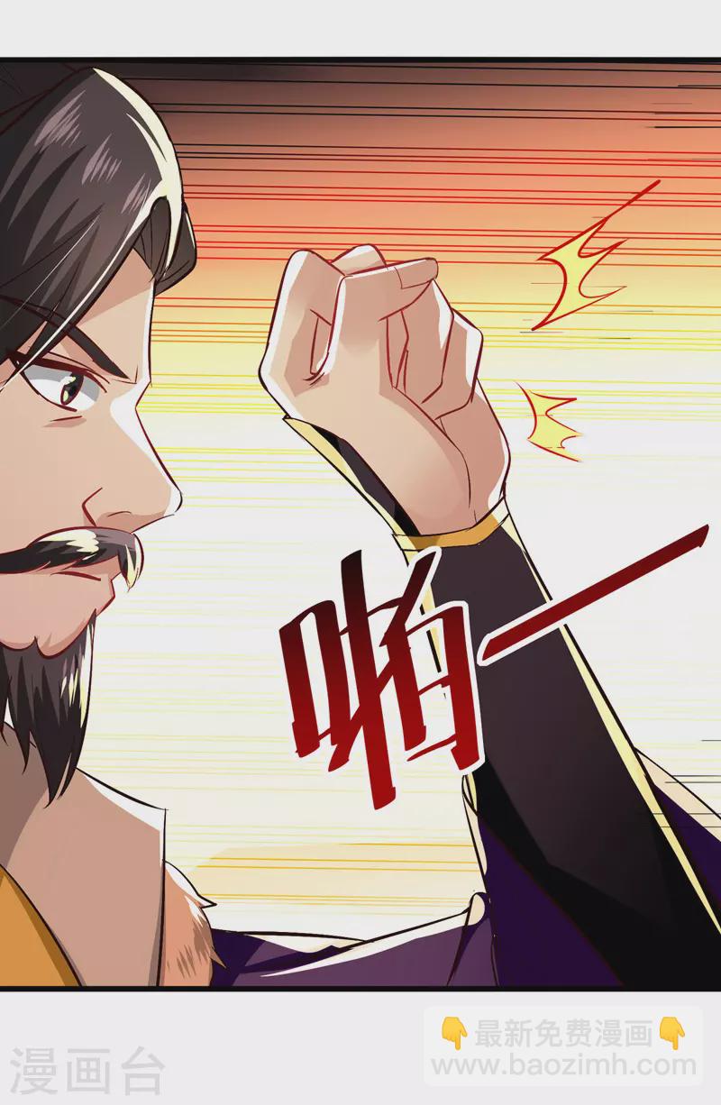 第190话 苍天不公-第191话