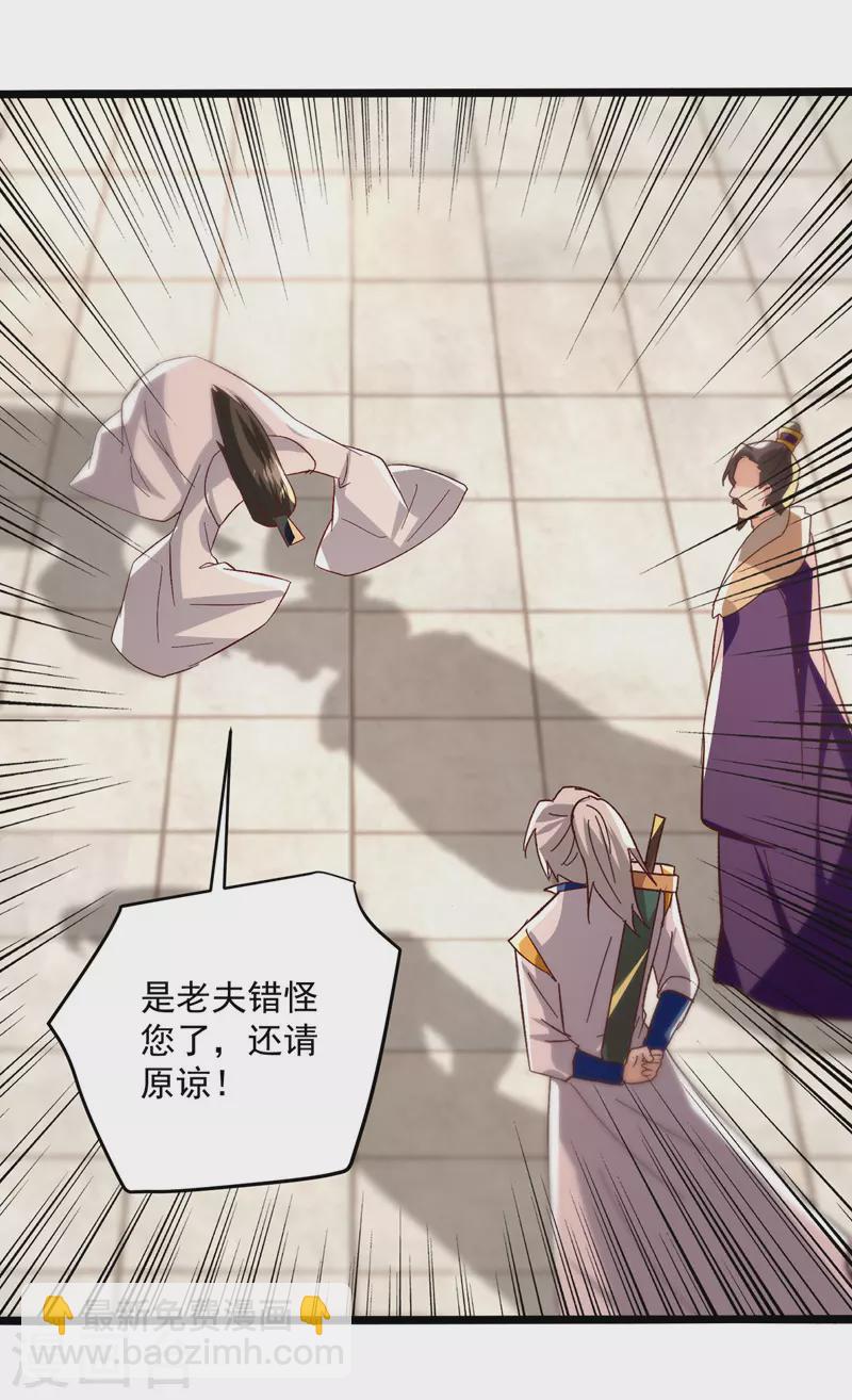 第190话 苍天不公-第191话