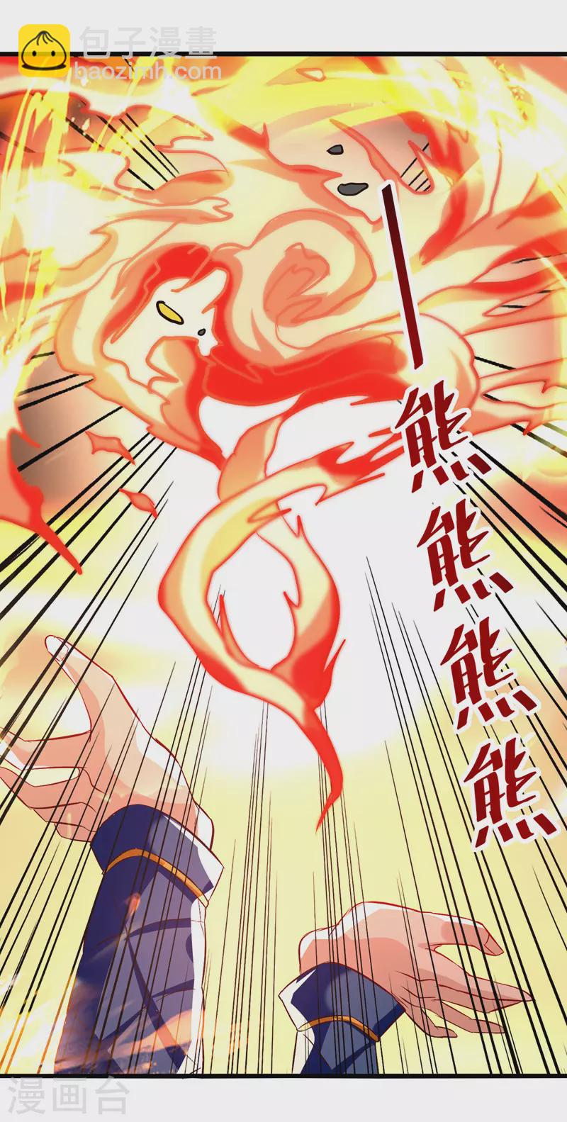 第190话 苍天不公-第191话