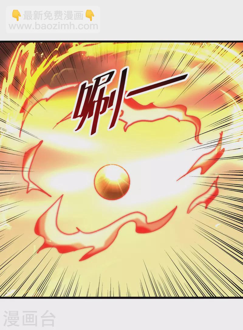 第190话 苍天不公-第191话