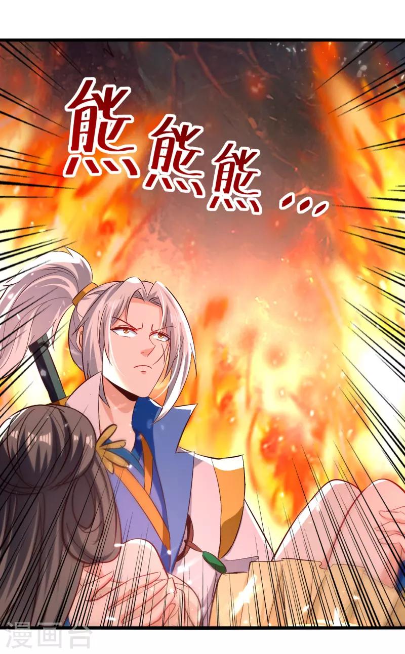 第192话 没得商量-第193话