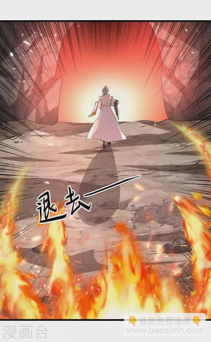 第192话 没得商量-第193话