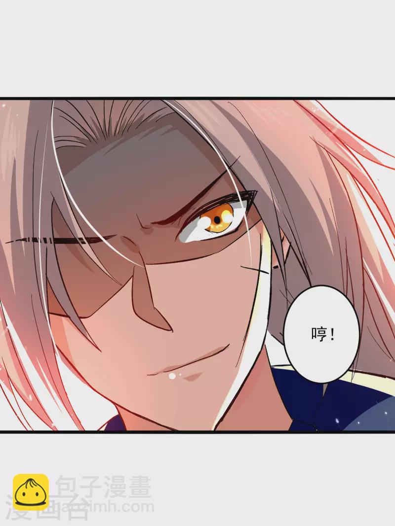 第192话 没得商量-第193话
