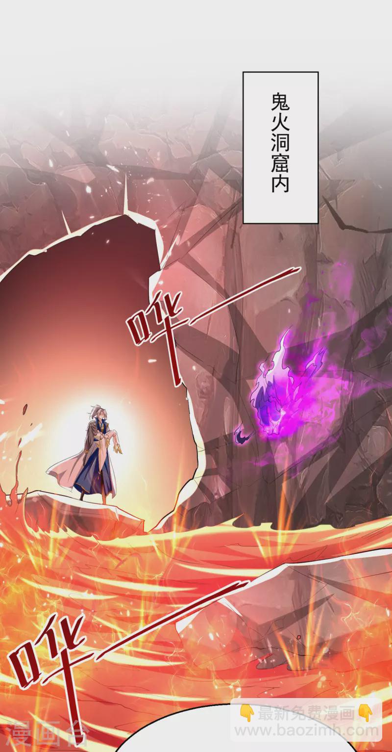 第192话 没得商量-第193话