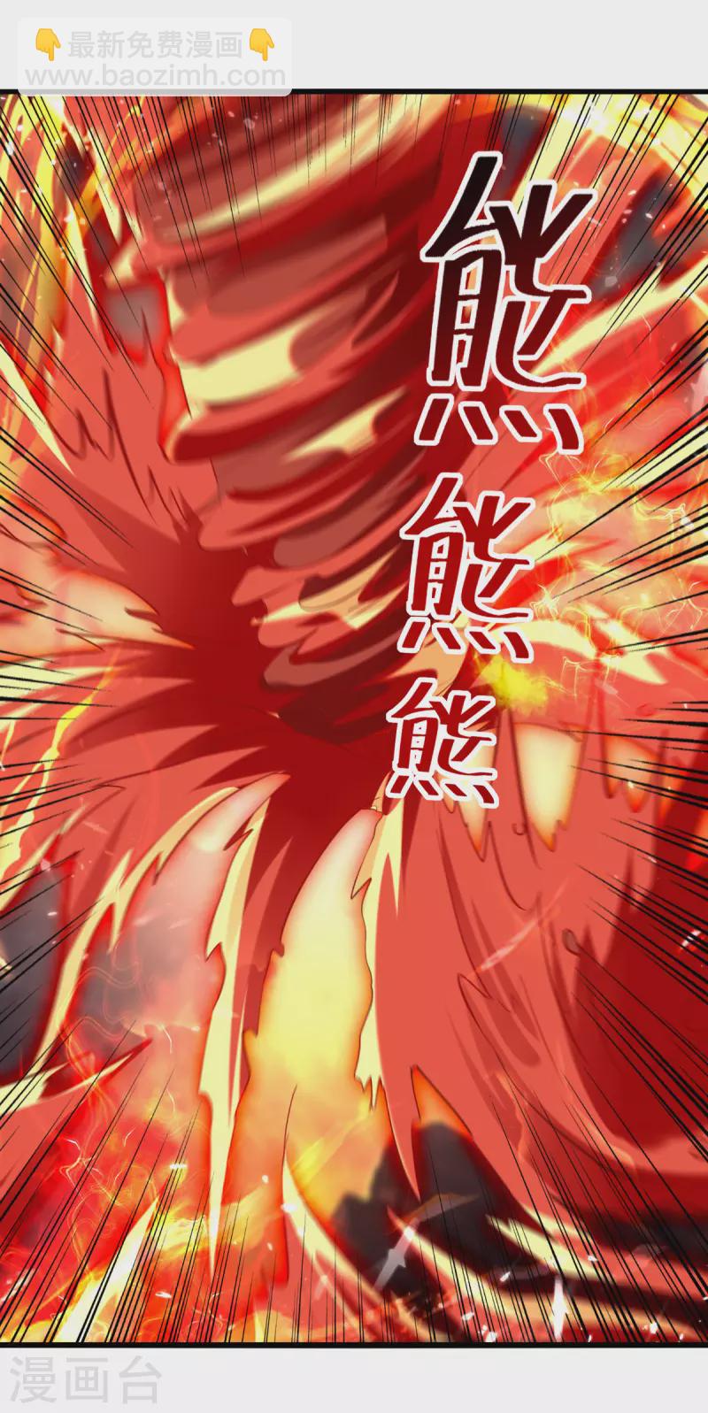 第192话 没得商量-第193话