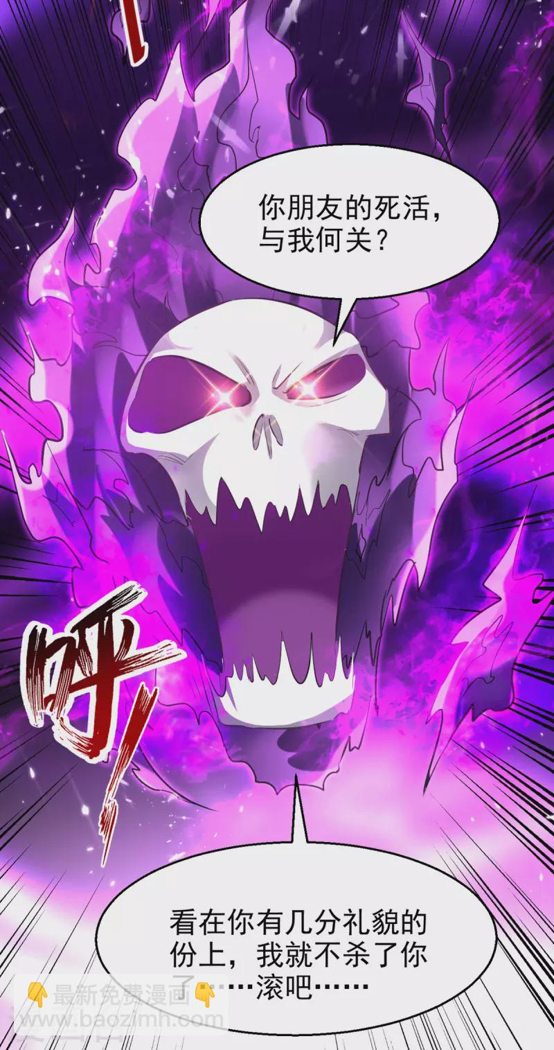 第192话 没得商量-第193话