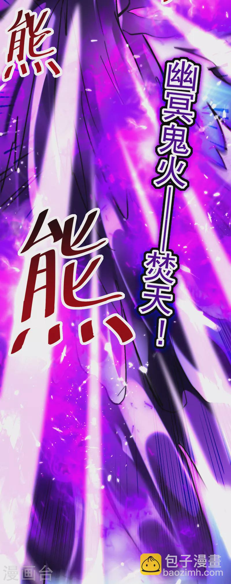 第192话 没得商量-第193话