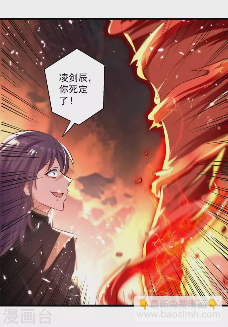 第192话 没得商量-第193话
