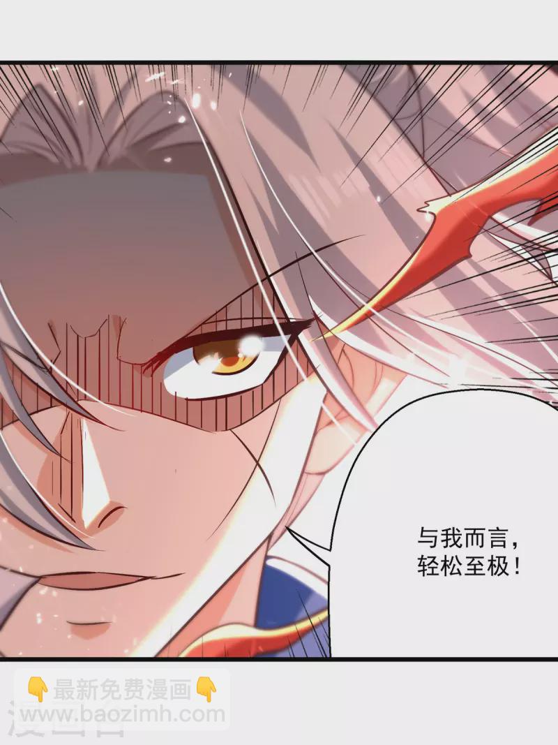 第192话 没得商量-第193话