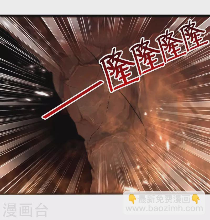 第194话 顺利出关-第195话