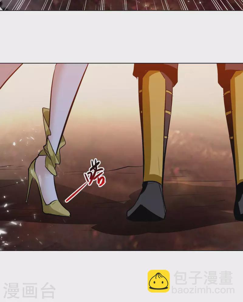 第194话 顺利出关-第195话