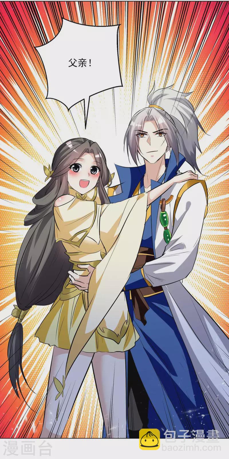 第194话 顺利出关-第195话