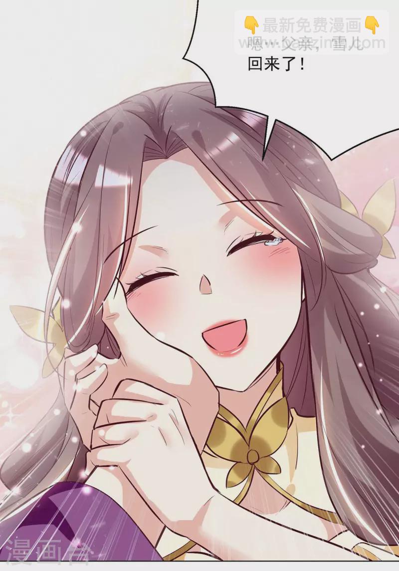 第194话 顺利出关-第195话