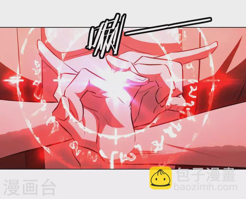 第198话 血魔-第199话