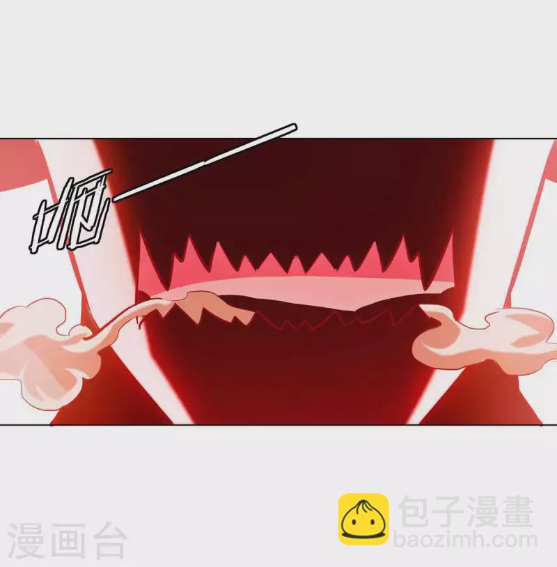 第198话 血魔-第199话