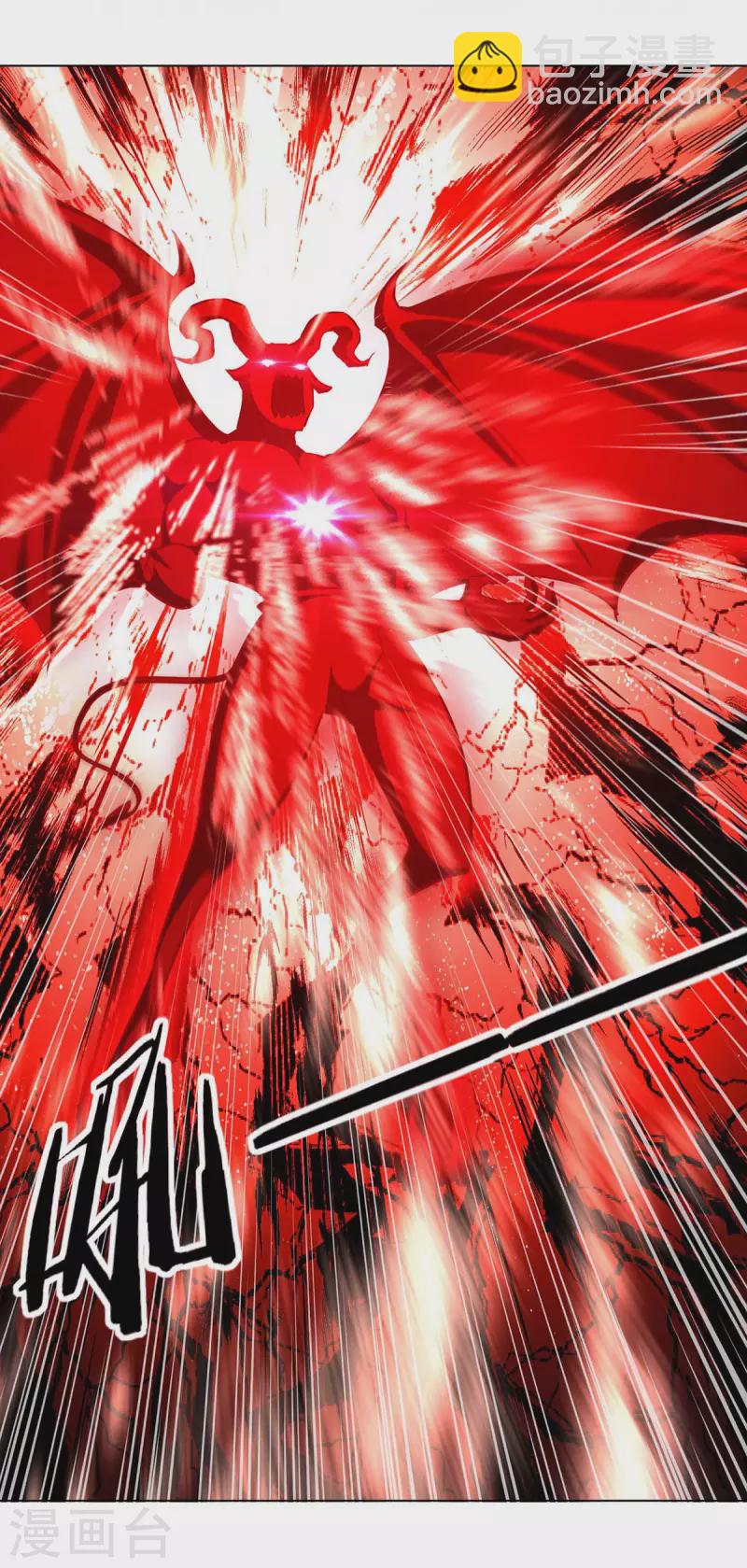 第198话 血魔-第199话