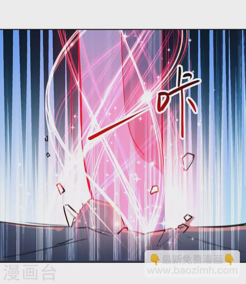 第198话 血魔-第199话
