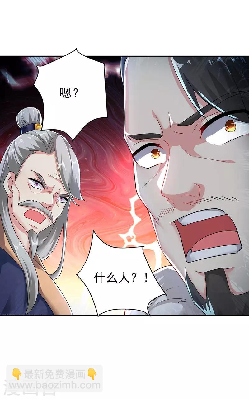 第2话 退婚风波-第3话