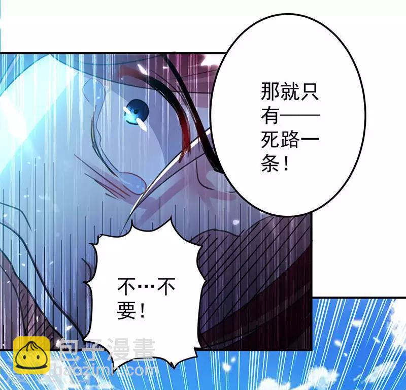 第20话 死路一条-第21话