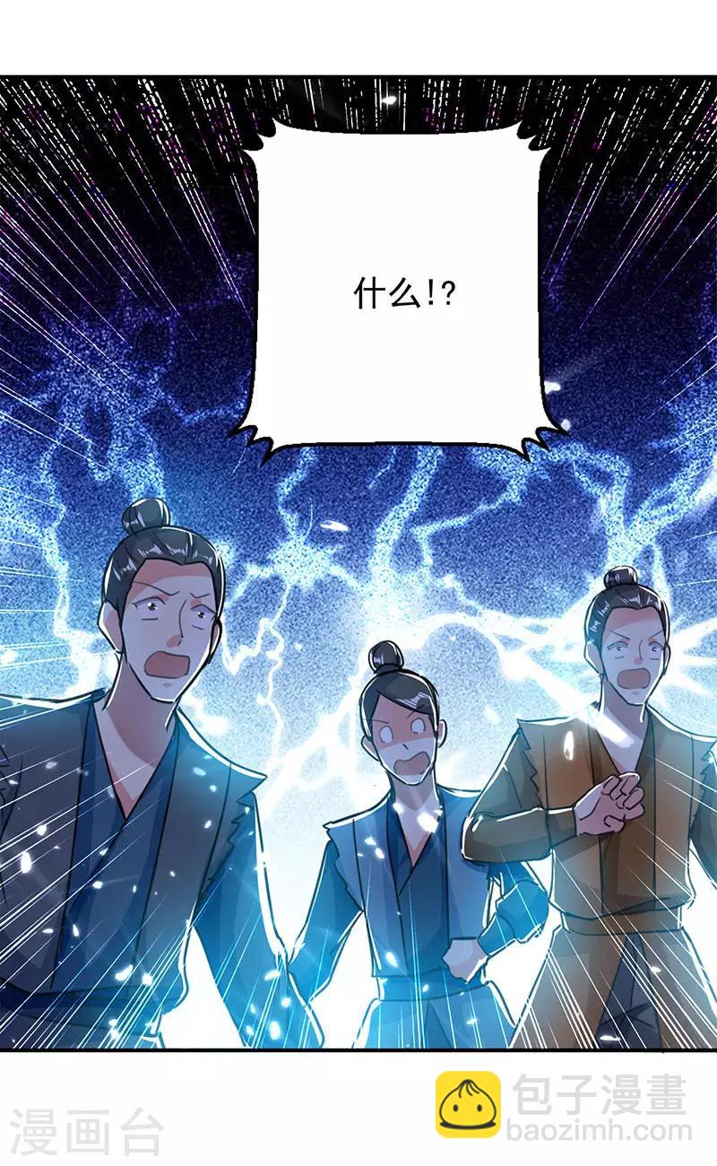 第20话 死路一条-第21话